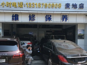 店面环境